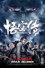 immortal demon slayer(2017)