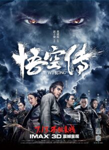 immortal demon slayer(2017)